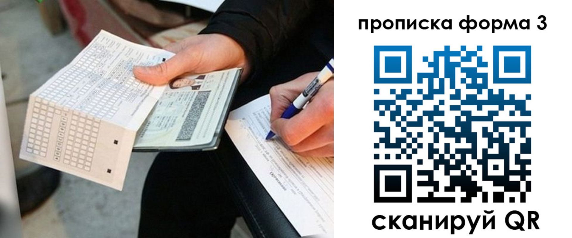 регистрация в Ульяновске