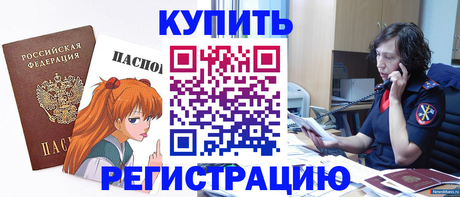 пропишу в квартире в Ульяновске