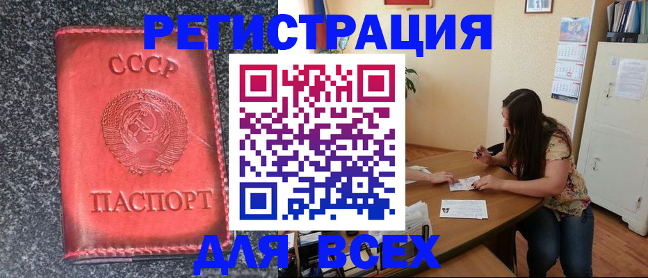 временная регистрация госуслуги в Ульяновске