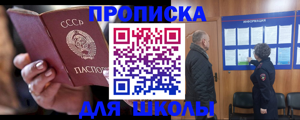 регистрация в Ульяновске