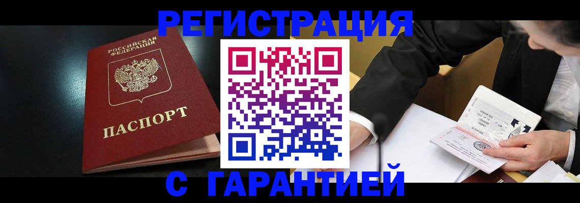 регистрация для дет. сада в Ульяновске