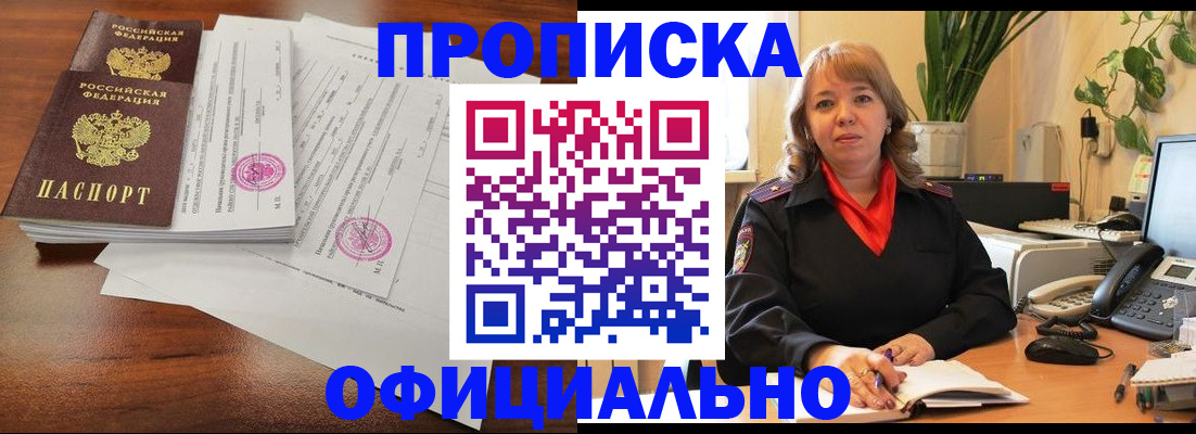 регистрация в Ульяновске