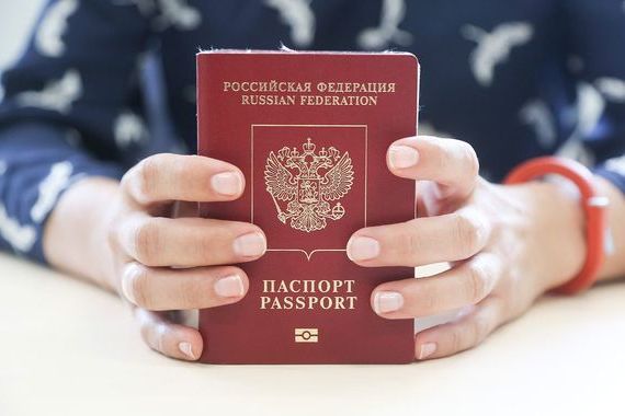 прописка в Ульяновске